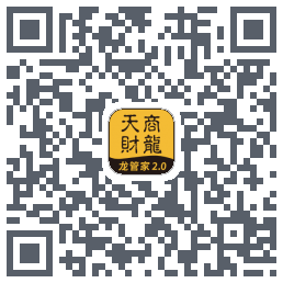 龙管家2.0 QRcode