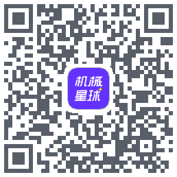 机械星球 QRcode