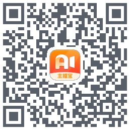 主播宝 QRcode