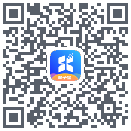 双子星云手机的下载二维码