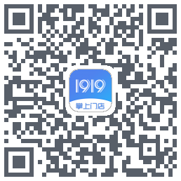 1919掌上门店的下载二维码