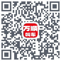 万顺叫车codice QR per il download