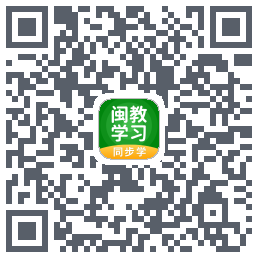 闽教学习Download QR-Code