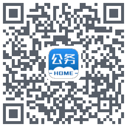 公务之家 QRcode