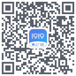 1919掌上门店的下載二維碼