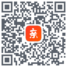亲邻开门的下载二维码