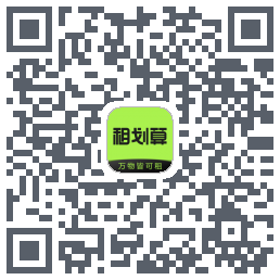 租划算 QRcode