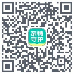 亲情守护 QRcode