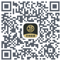 艺拍全球 QRcode