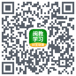 闽教学习 QRcode