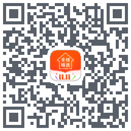 全球家精选 QRcode