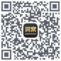 洞窝 QRcode