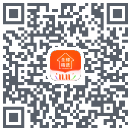 全球家精选 QRcode
