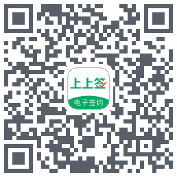 上上签 QRcode