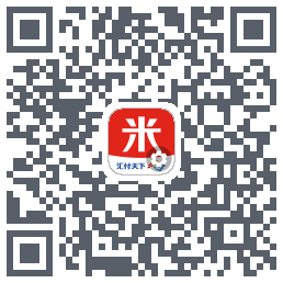 汇来米T的下載二維碼