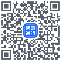 智慧通行codice QR per il download