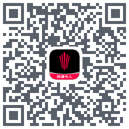江铃大道UAT QR-код для загрузки