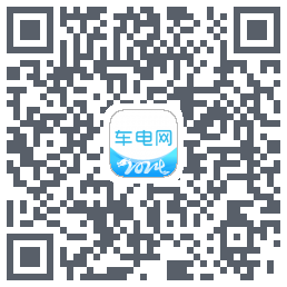 车电网 QR-код для загрузки