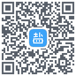 盐课堂的下載二維碼