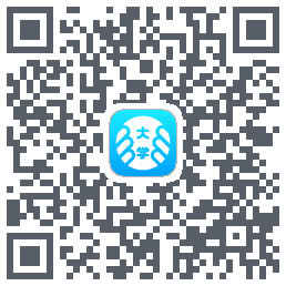 掌上大学的下載二維碼