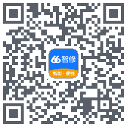 66智修du code QR de téléchargement