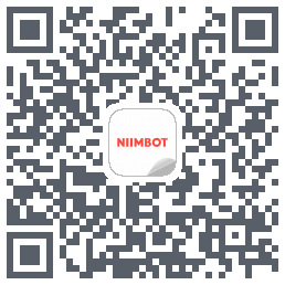 NIIMBOT的下載二維碼