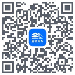 星威养车código QR de descarga de