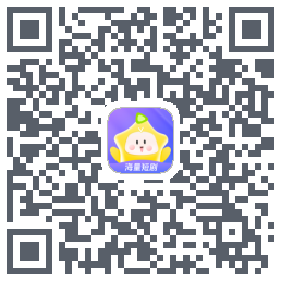 星芽短剧-测试包 QRcode