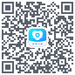 医患沟通 QRcode