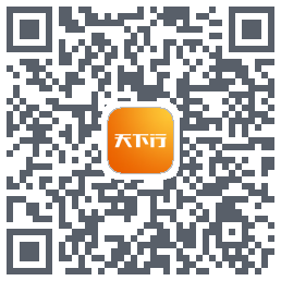 天下行租车รหัส QR สำหรับดาวน์โหลด