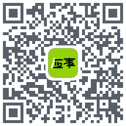 应事的下載二維碼