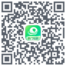 星芽短剧-测试包 QRcode