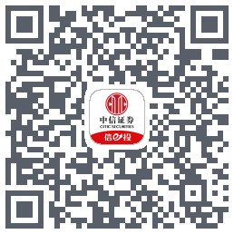 中信证券 QRcode