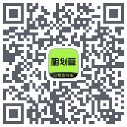 租划算 QR-код для загрузки