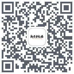 新东方文旅du code QR de téléchargement