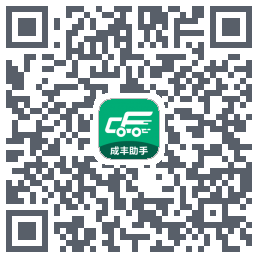 成丰助手 QRcode
