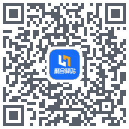 聚合驿站kod QR do pobrania