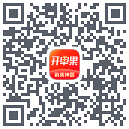 开单果的下載二維碼
