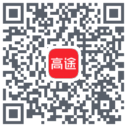 高途 QRcode