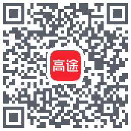 高途 QRcode