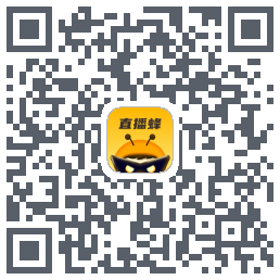 直播蜂 QRcode