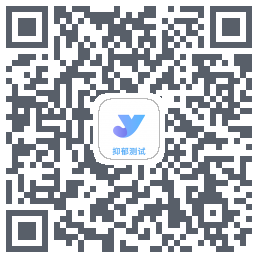 抑郁焦虑测试 QR-код для загрузки