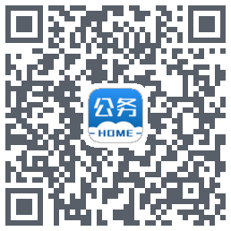 公务之家 QRcode