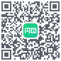 闪回有品のダウンロードQRコード