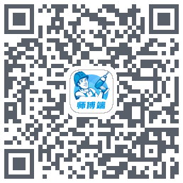 左右手师傅端 QRcode