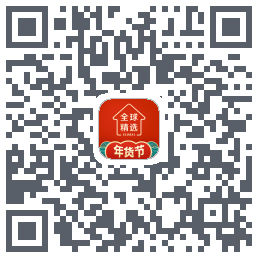 全球家精选的下载二维码