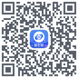 智汇校du code QR de téléchargement