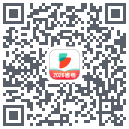 公考雷达 QR-код для загрузки