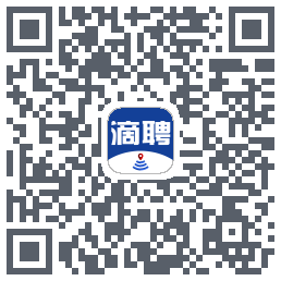 滴聘的下載二維碼