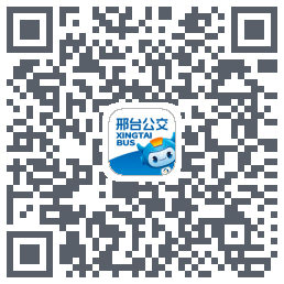 邢台公交 QRcode